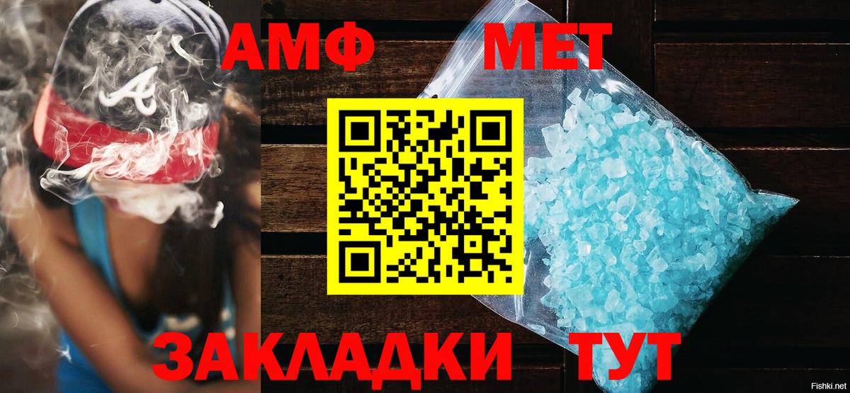 АМФ 98% Коркино