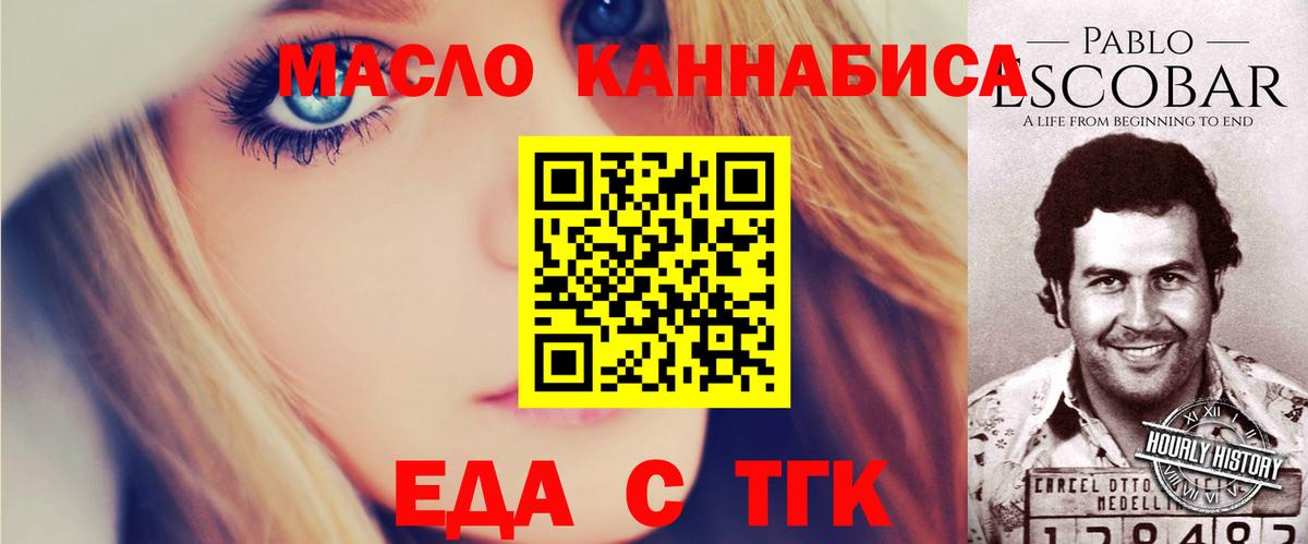 Меф   Меф МЯУ МЯУ  Экстази  Alpha PVP СОЛЬ   ГАШ  Вход с VPN  Гашиш  Каннабис  КОКАИН  Коркино  Метамфетамин 