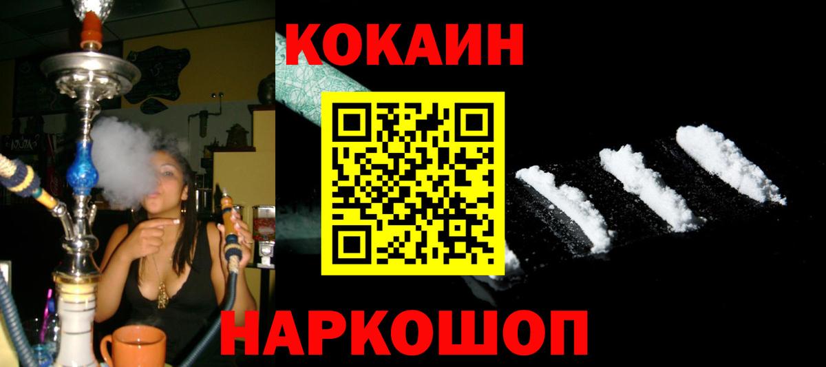 COCAIN Эквадор Коркино