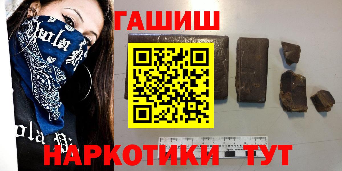 Гашиш hashish Коркино