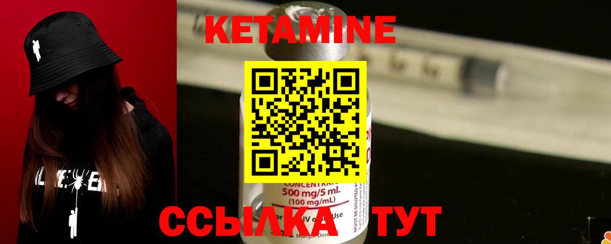 Кетамин VHQ  Вход с VPN  OMG вход  Коркино 