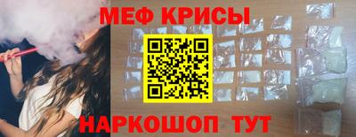 стаф Донецк