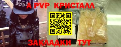 mdpv Гусь-Хрустальный