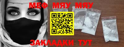 стаф Донецк