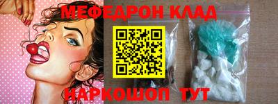 бутик Донской