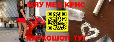 стаф Донецк