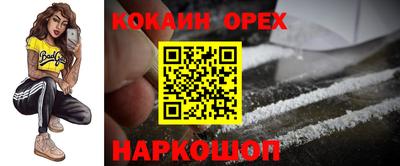 стаф Донецк
