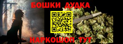 бутик Донской