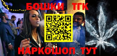бутик Донской