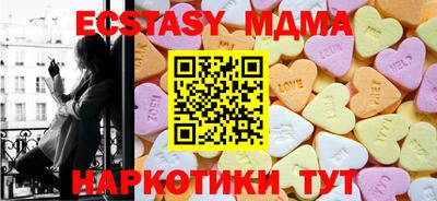бутик Донской