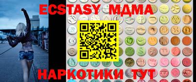 mdpv Гусь-Хрустальный