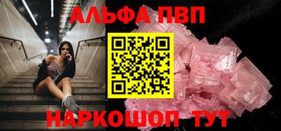 СК Дубна