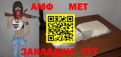стаф Донецк