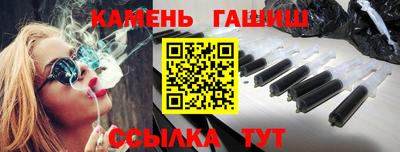 стаф Донецк