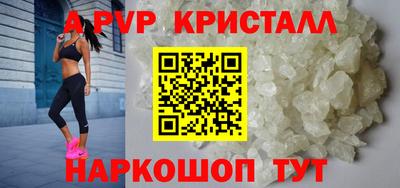 бутик Донской