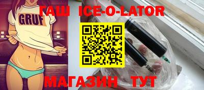 стаф Донецк