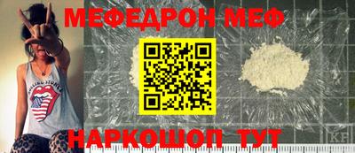 стаф Донецк