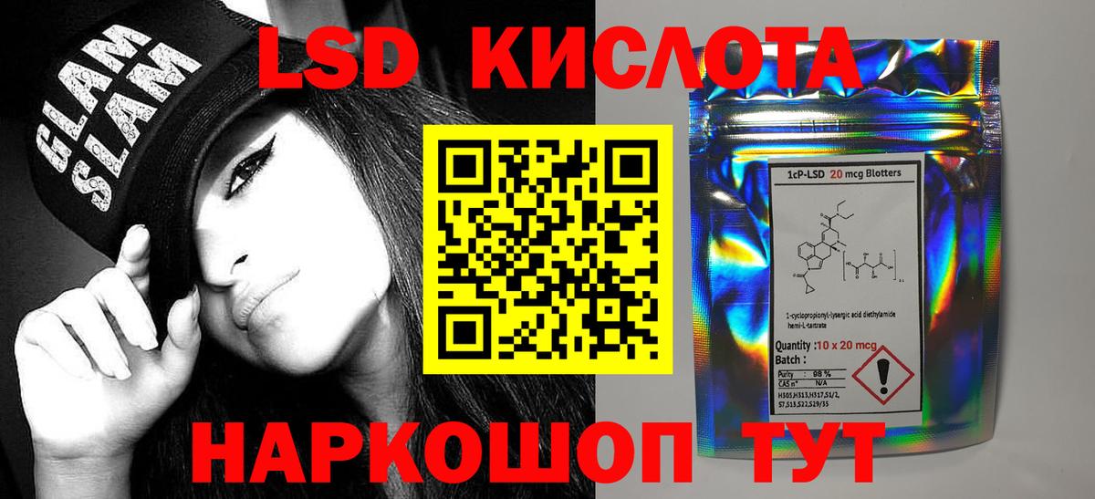 Коркино  ЛСД экстази кислота  Вход с VPN 