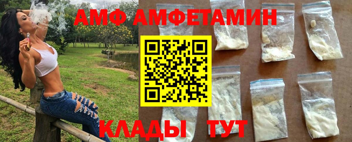 МЕТАМФЕТАМИН винт Коркино
