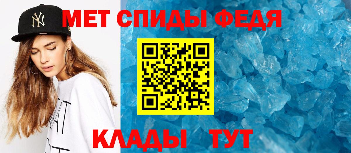 Коркино  МЕТАМФЕТАМИН Methamphetamine  Вход с VPN 