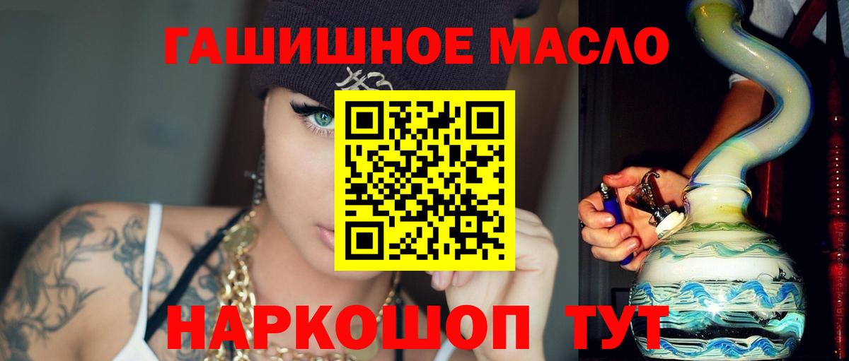 ТГК вейп с тгк Коркино