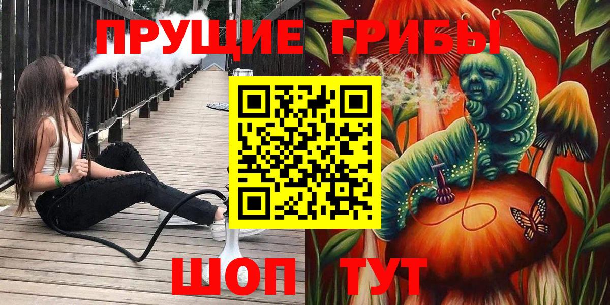 Галлюциногенные грибы Magic Shrooms Коркино