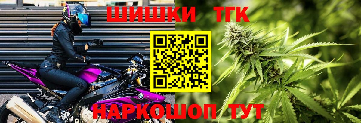 Коркино  МАРИХУАНА план  Бошки марихуана конопля  Каннабис марихуана  Марихуана White Widow  Вход с VPN 